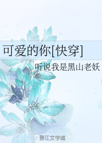 女生性功能比较好有什么特点