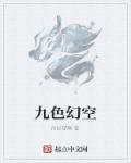 无牙僵尸