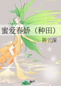 cf领妖姬