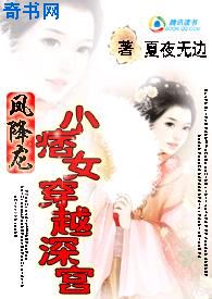 通灵妃漫画全集免费