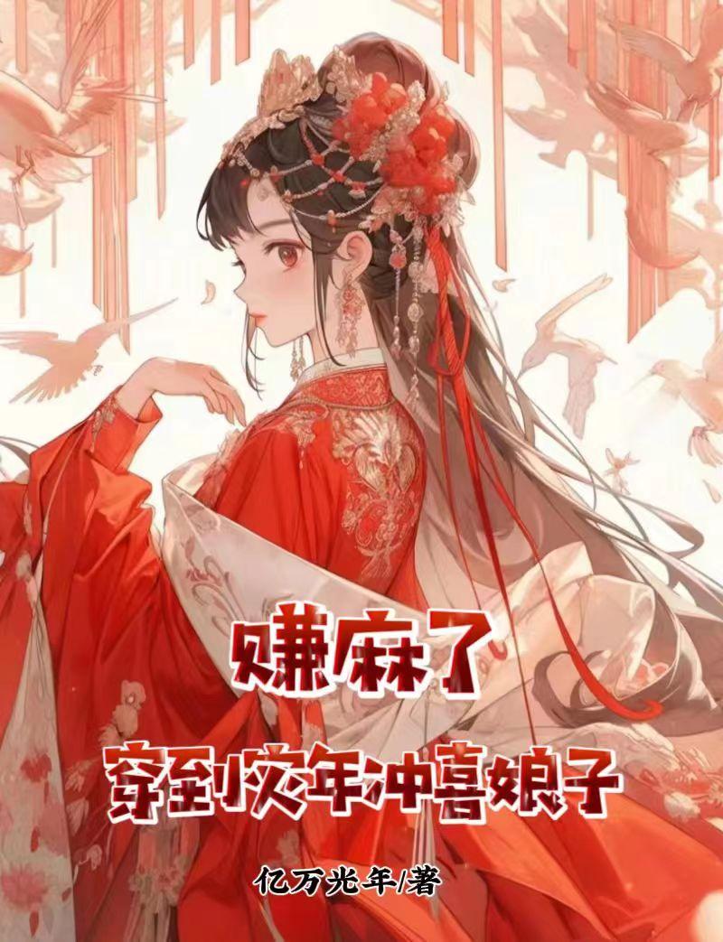 全职法师之欲魔降临