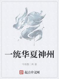 小品《气死老师》完整版