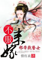 无翼鸟儿子的老师真棒