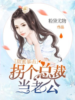 动漫美女无异鸟动态图