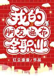 日本人600视频免费