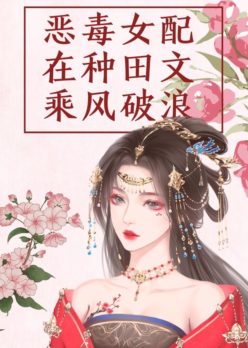 情乱莲花村林天成