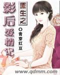 女教授的房间韩国漫画