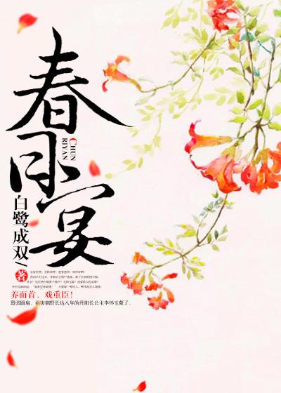 narutotsunade无尽小樱禁漫