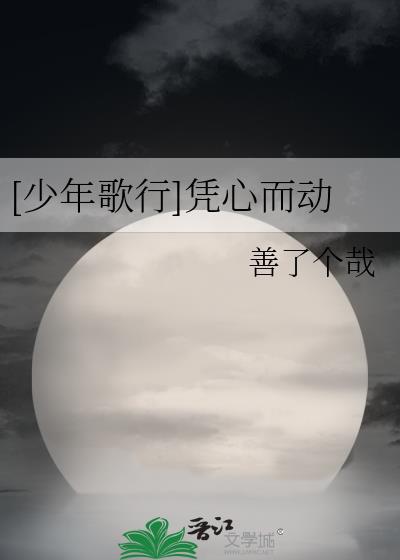 吃老公那个该怎么吃啊