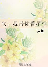 你是主人我是仆漫画