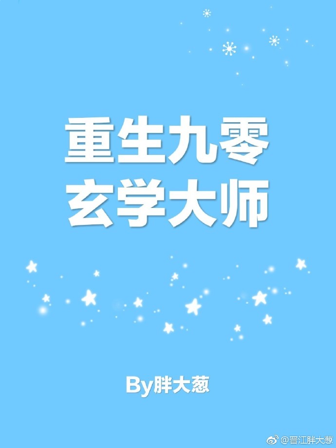 东北风情之惑 孙姐