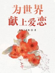 冷皇爆宠七岁小狐妃