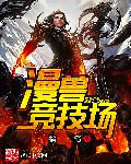 色戒无删减版