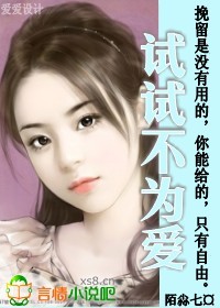 免费观看美女被cao视频