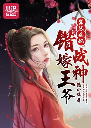 师娘求放过完整版全文阅读