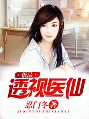 流氓老师马小乐薛刚