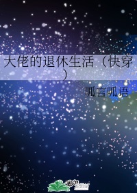 末世之黑暗召唤师txt