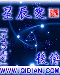 初夜图