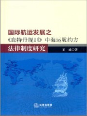 洛诗涵战寒爵小说