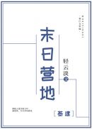 野结衣