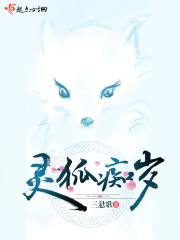 好奇害死猫135未删减