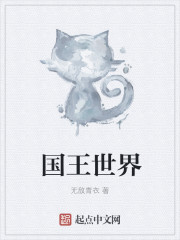 道师爷电影免费播放