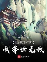 都市红尘周梦龙完整版