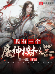 paddyobrian无套