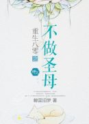 丝袜教师兰若