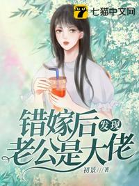 七零夫妻蹲