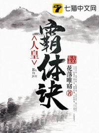 绅士动漫