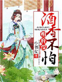 年轻女教师免费观看