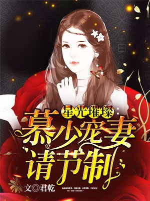 新婚和卖菜老板1—40免费阅读