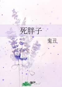 《逃脱》夜色无边全文