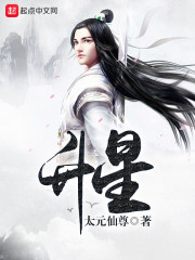 反派师尊貌美如花