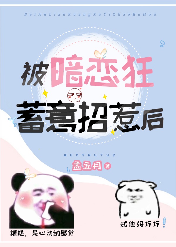 女明星们的按摩师全文免费阅读