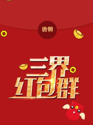 牛大丑风流记无删减版