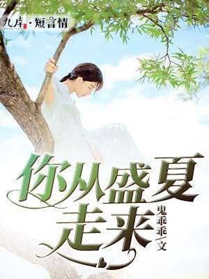 LOVESTORY动漫无删减