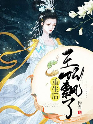 斗罗大陆漫画在线看