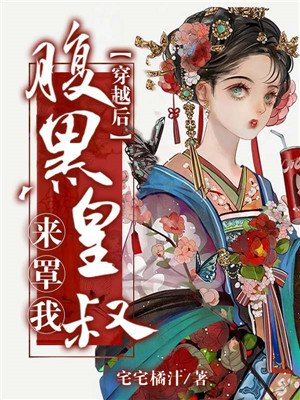 歪漫画免费漫画页面在线看重考生