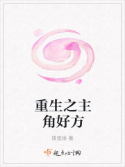 公车教师系列第38部分