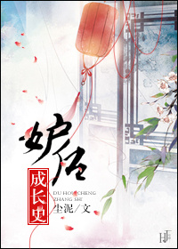 穿越西元3000后免费漫画全集