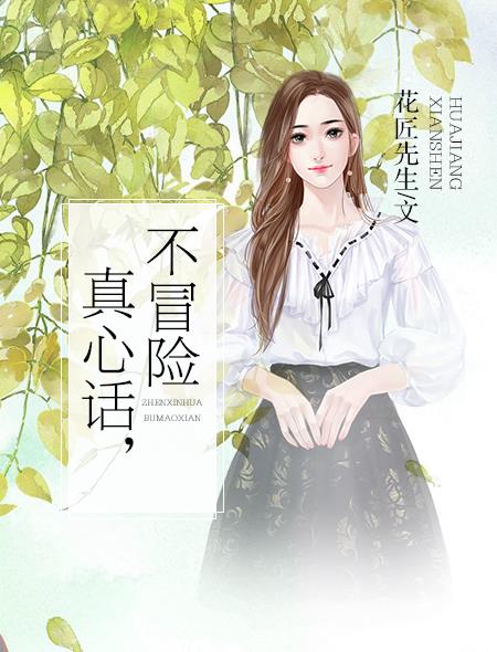 女女互慰下面吃奶视频在线看