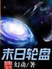 我的姐姐是大明星魔改绿