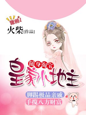 岬奈奈美最好看的作品是哪一部