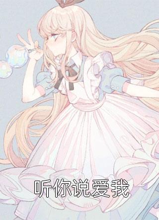 新天师斗僵尸2