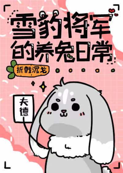 麻辣教师电影