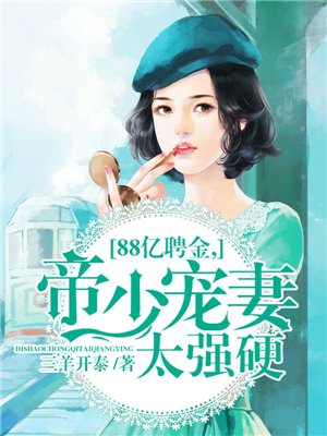 污让女生起反应的段子