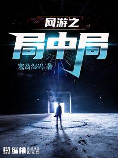 果冻传媒原创仙踪林视频