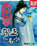 全职法师免费漫画土豪漫画